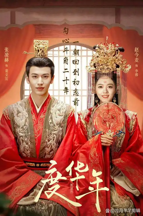 柚子影视 寻迹追罪 刑侦剧高清全集在线观看